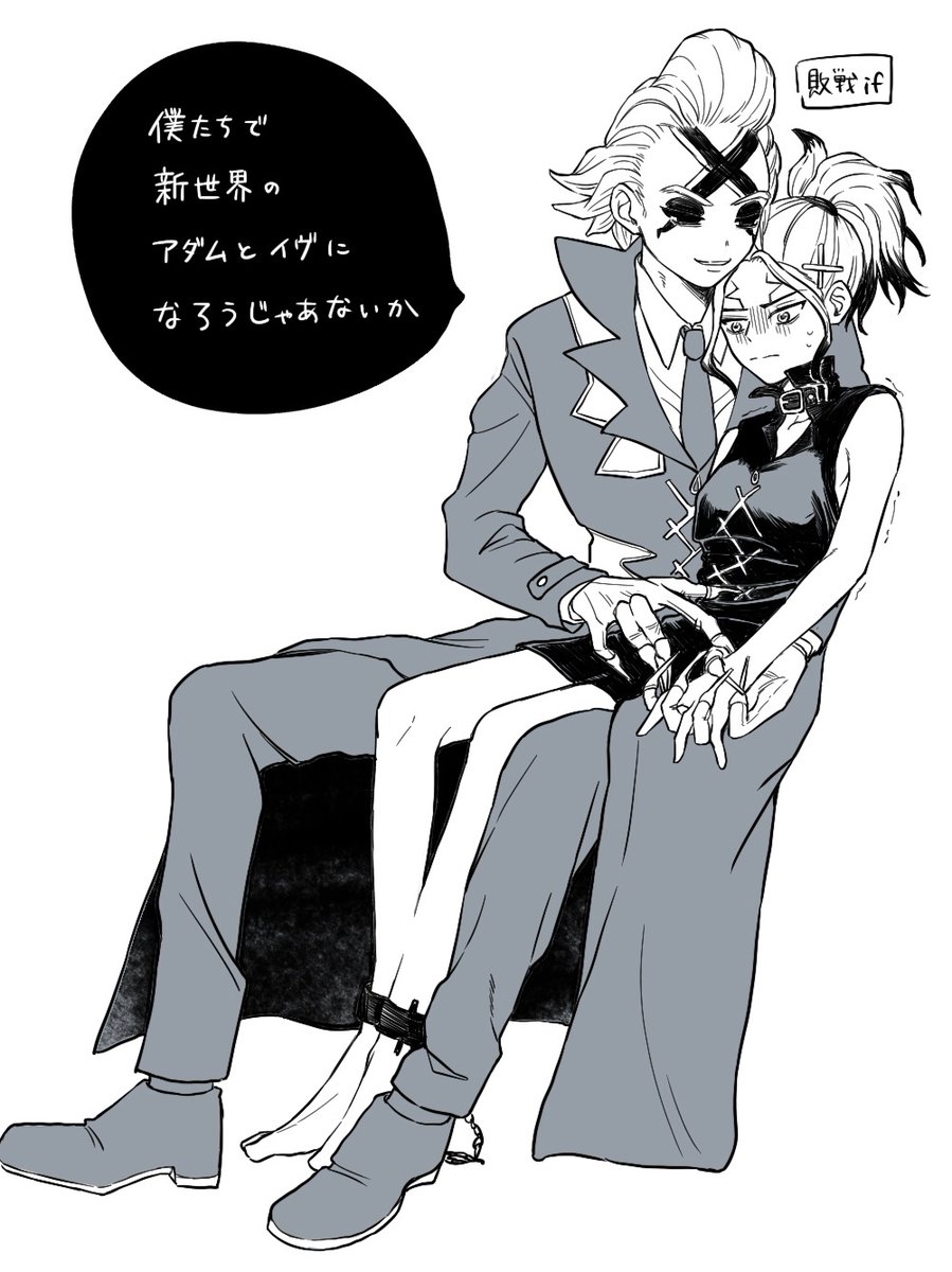 zgRAb1iilS91701's tweet photo. ✖︎🚀♀ ゼ千♀ https://t.co/KzzEsYCYqE