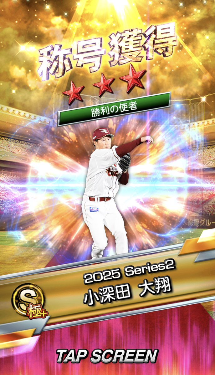 Roku7_AIMS's tweet photo. だし！！（久しぶり） https://t.co/CqmFKQMosg