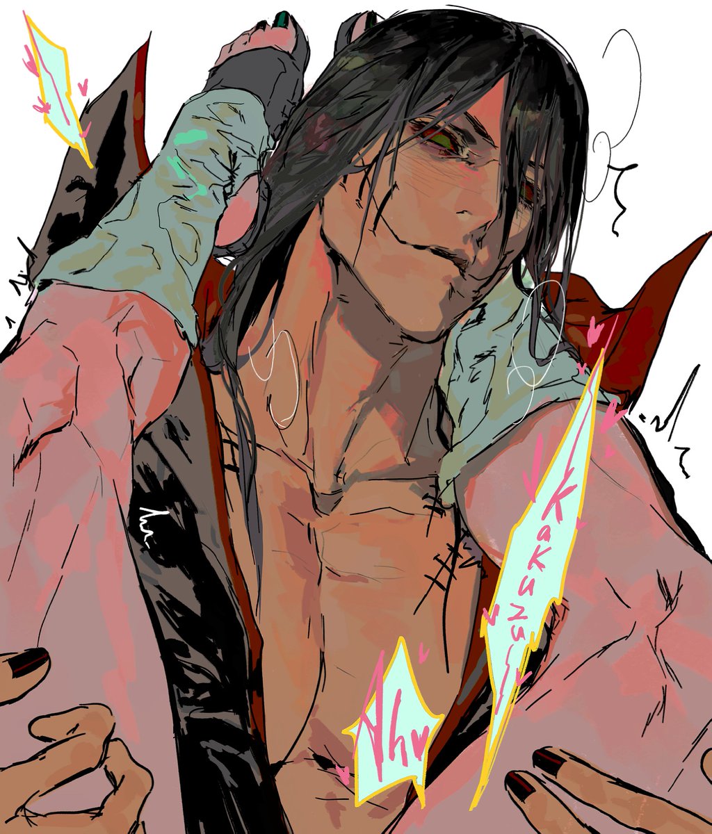 道观仙人 tweet media