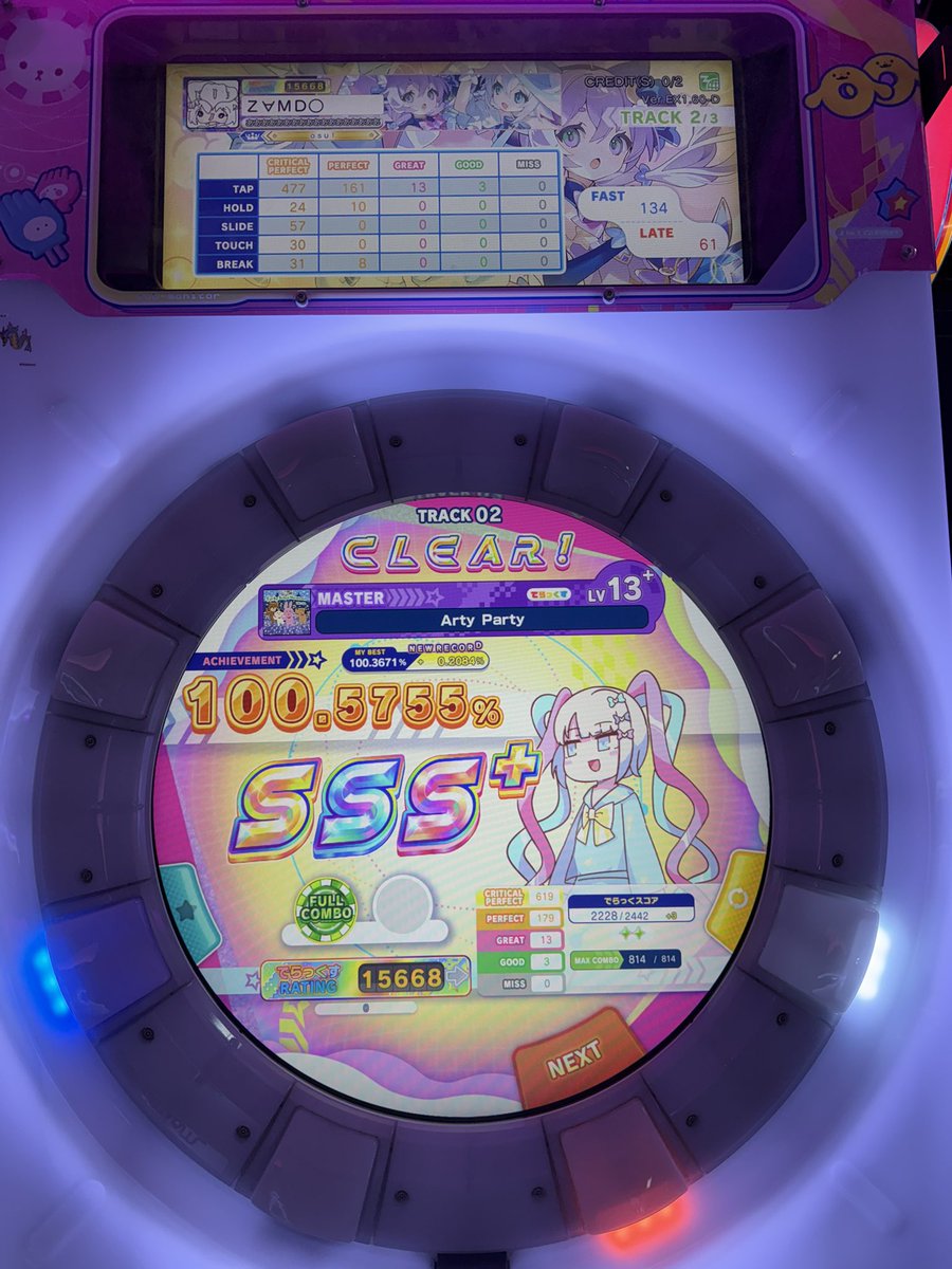 잠행도적 tweet media