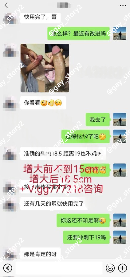 G-加油站 tweet media