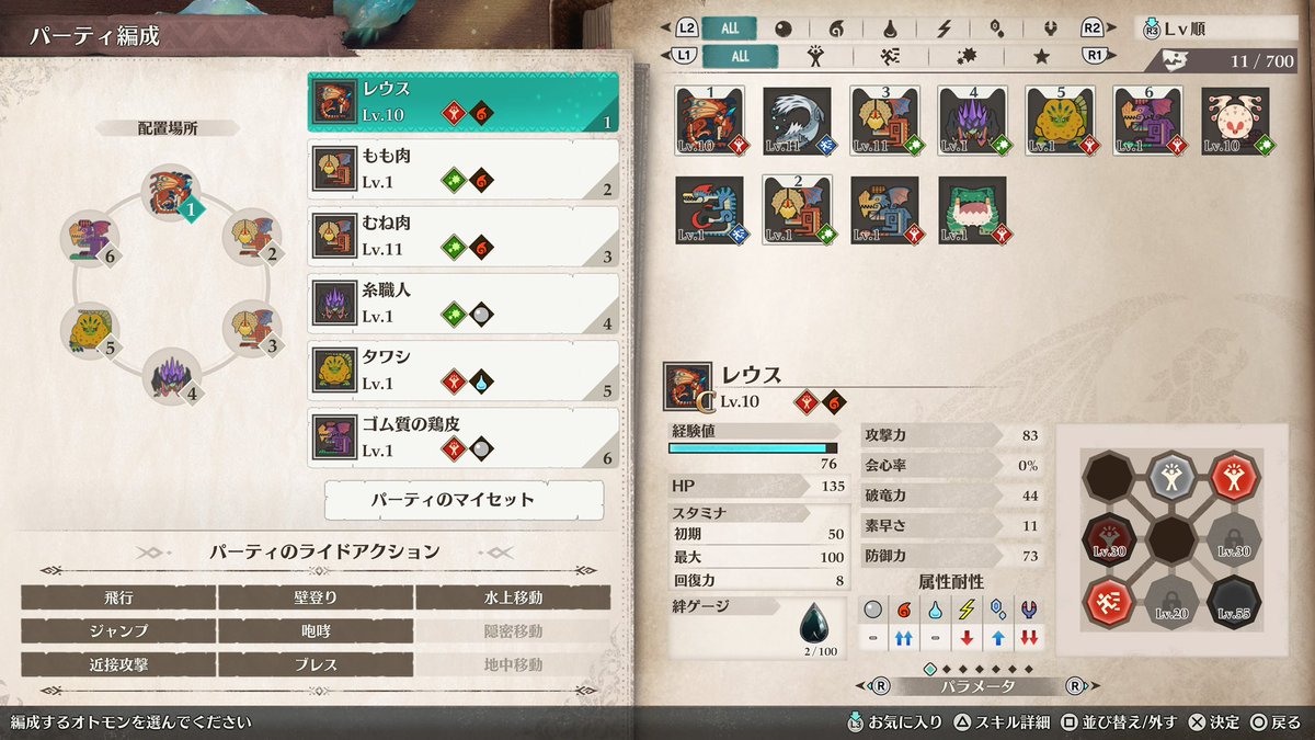 なつきど tweet media