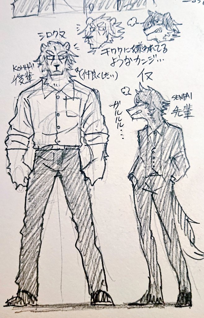絡んだ事ない2人🐻‍❄️🐶 