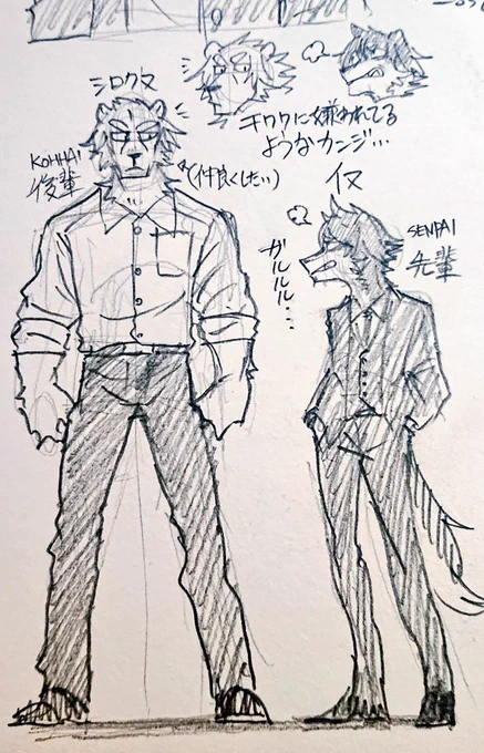 絡んだ事ない2人🐻‍❄️🐶 