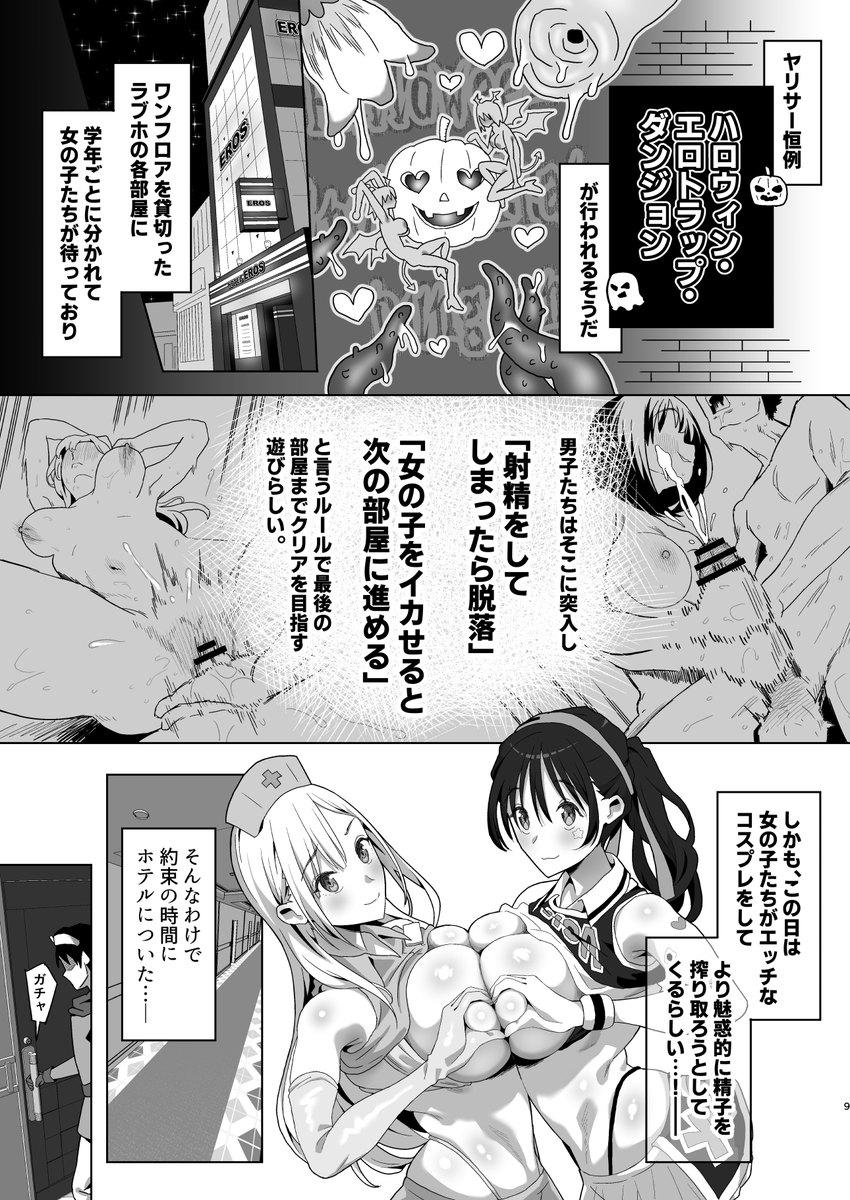 支援サイト更新しました
新作進捗 9ページまで
https://t.co/n1fbxzZs75 