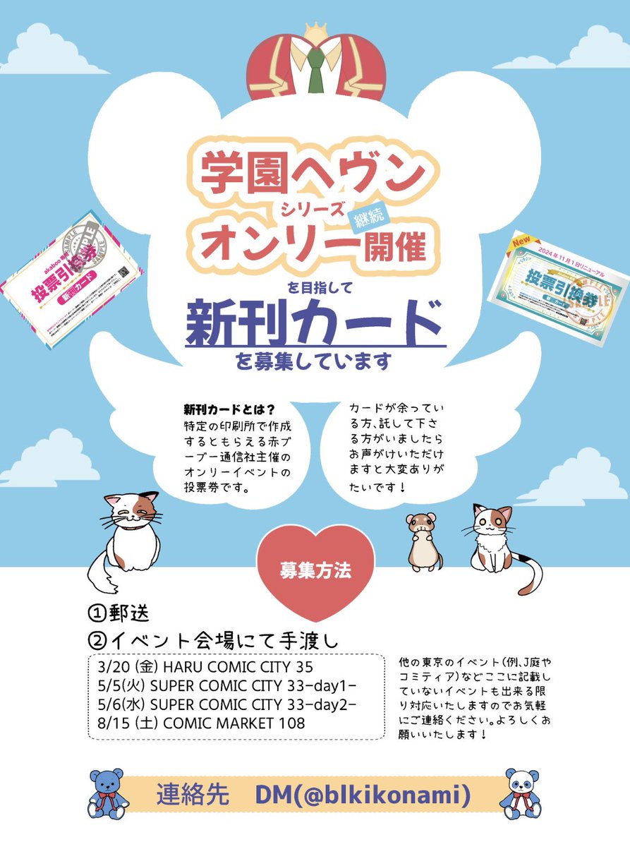 kikori(5/5西2 ニ45a) tweet media
