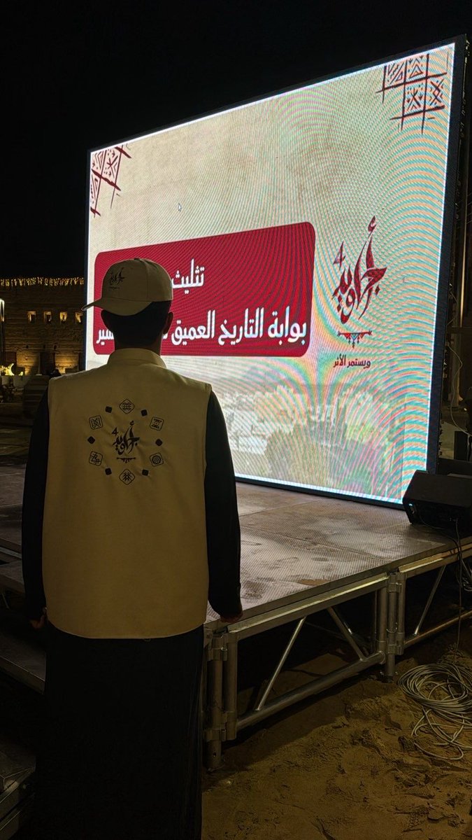 صحيفة الوثاق الالكترونية tweet media