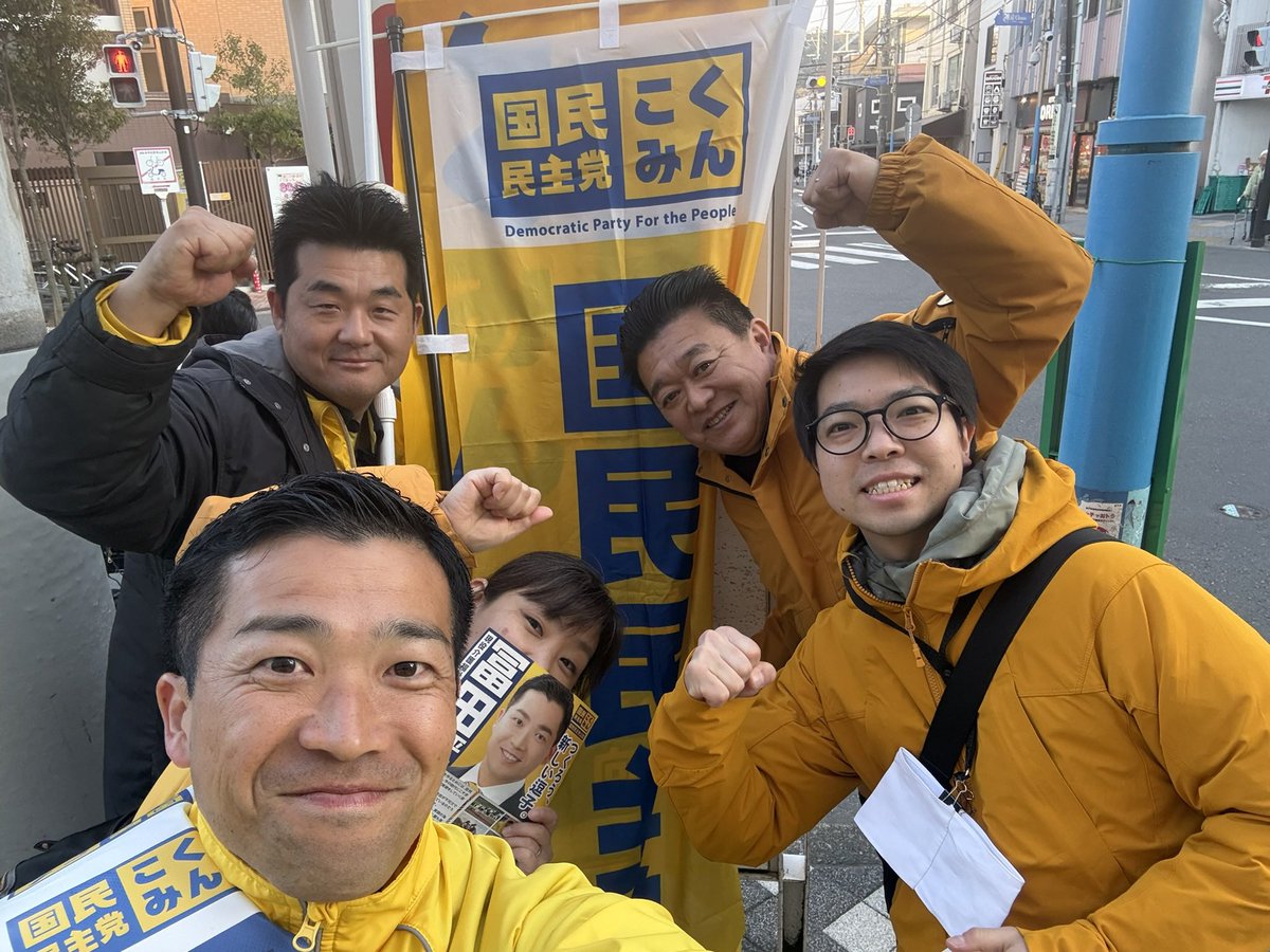 坂本勝司 | 横浜市会議員( 戸塚区 ) | 国民民主党 | 選挙ドットコム更新中 tweet media