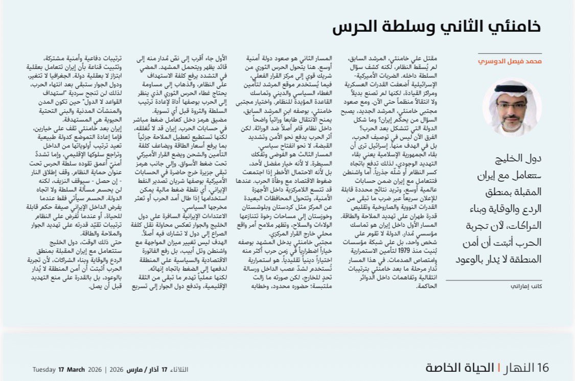 محمد فيصل الدوسري tweet media