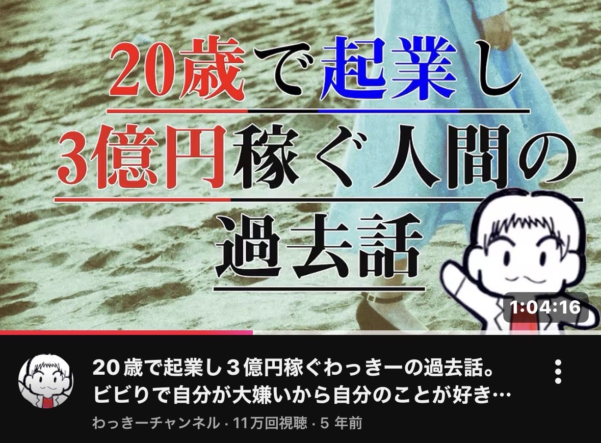 慶應ガチ勢｜偏差値26からの下剋上受験 tweet media