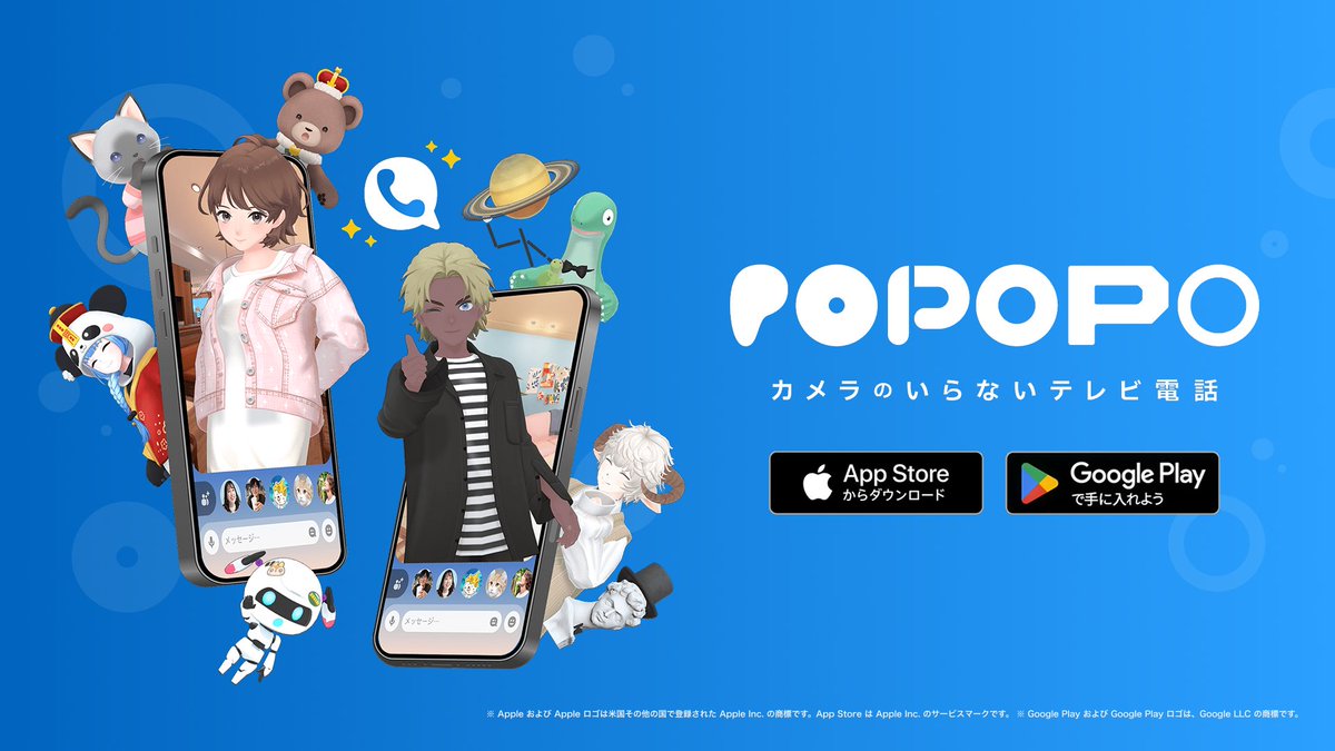 POPOPO tweet media