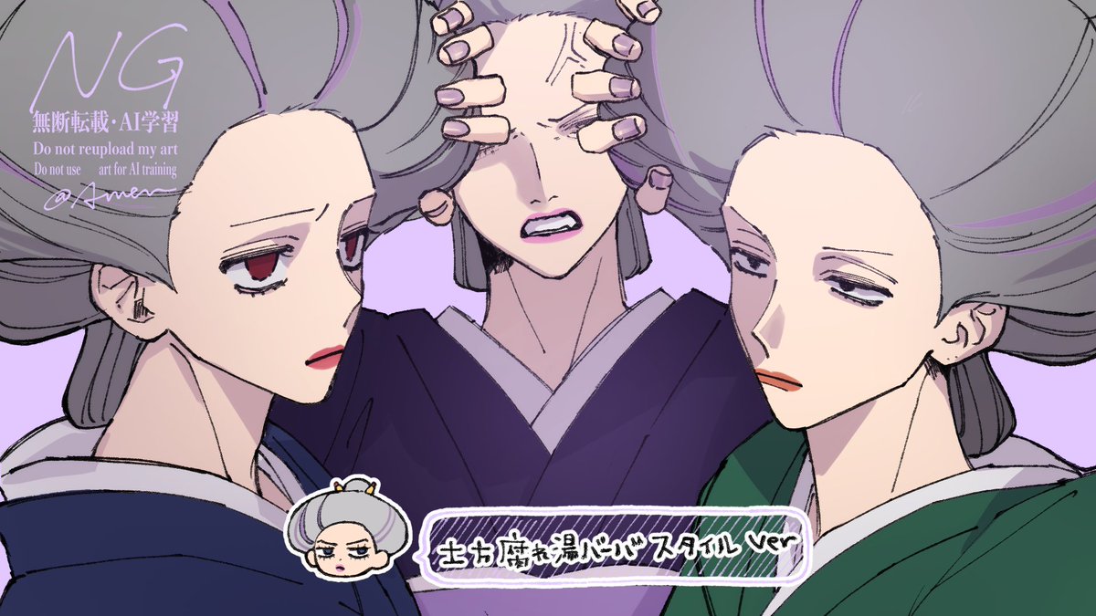 ｴｰﾒﾝ tweet media