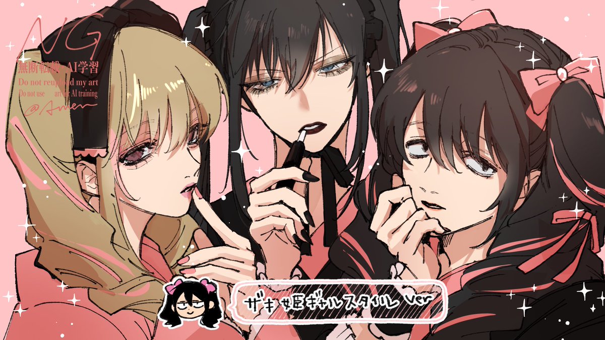 ｴｰﾒﾝ tweet media