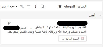 Space_966's tweet photo. 2026/3/16
الاثنين

- مر يوم أمس الاثنين دون أي مقابلة عمل

- أمس قدمت على وظيفة أخصائي شؤون المتدربين وسكرتير ومشرف فرع

/

- العطالة مستمرة🏠👨‍💻🤳🚙

- الله يعين🪻🌹

#وظائف #وظائف_الرياض #وظايف #وظايف #وظفيه #وظائف #وظايف https://t.co/oP7yW0KPlg
