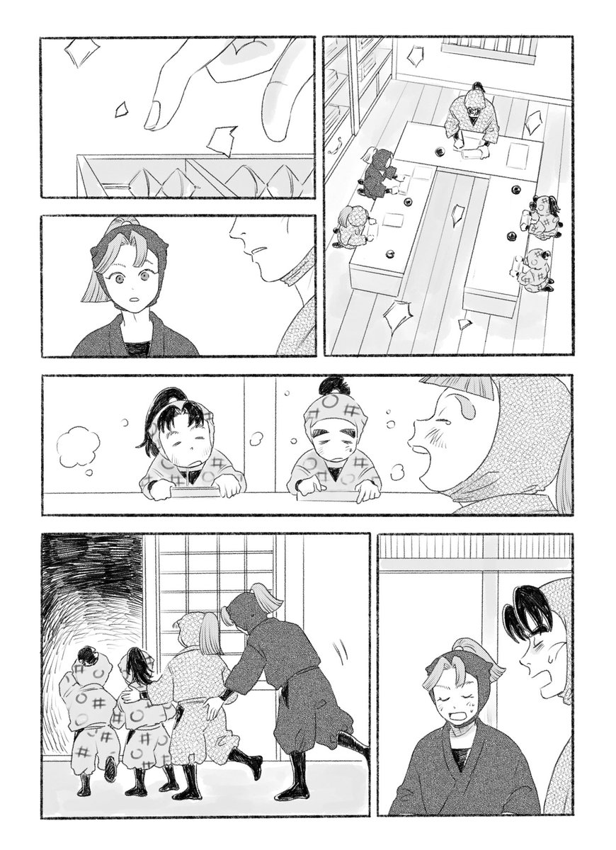 coffee_ski's tweet photo. 🍑忍FES.36新刊🍑
『しがむ』　A5/58P/600円
しがむ、をテーマにした企画本のオールキャラ短編集です。
サイレント漫画や長い後書きがあります！

南1え67ab【RB+珈琲文庫】にて頒布

※引用の短編も含みます
※成長IFや血が流れる描写を含みます

（1/2） https://t.co/aYYR6amSn5