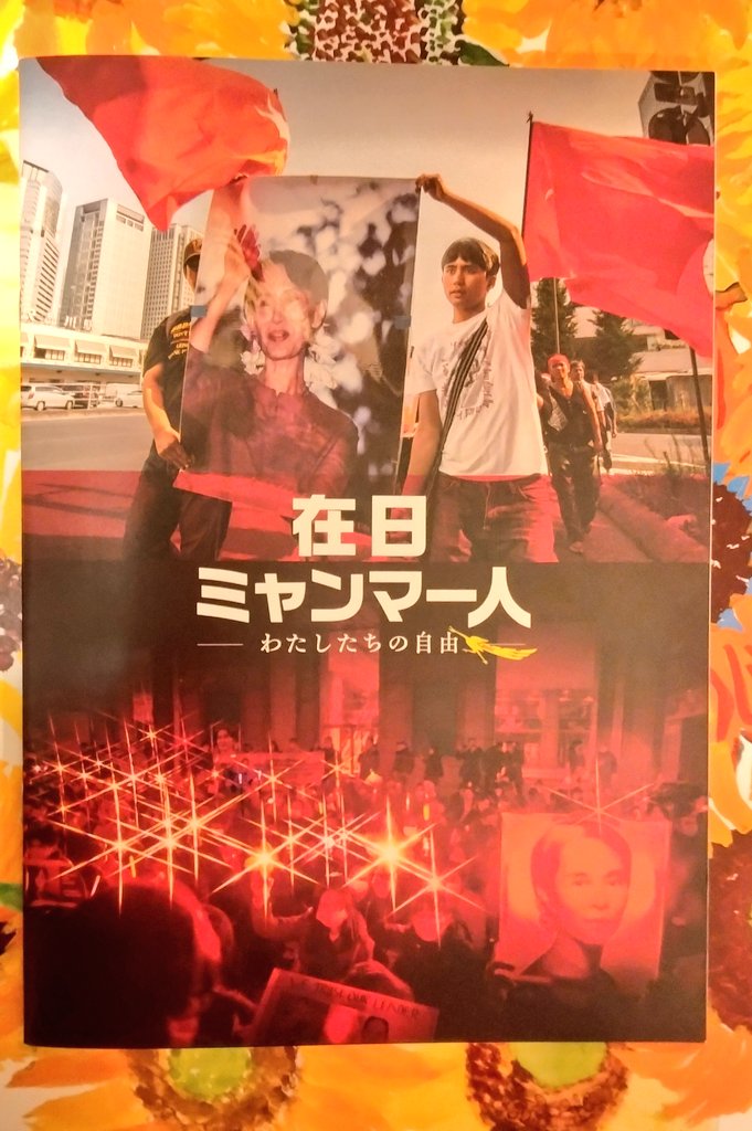 ドーデス tweet media