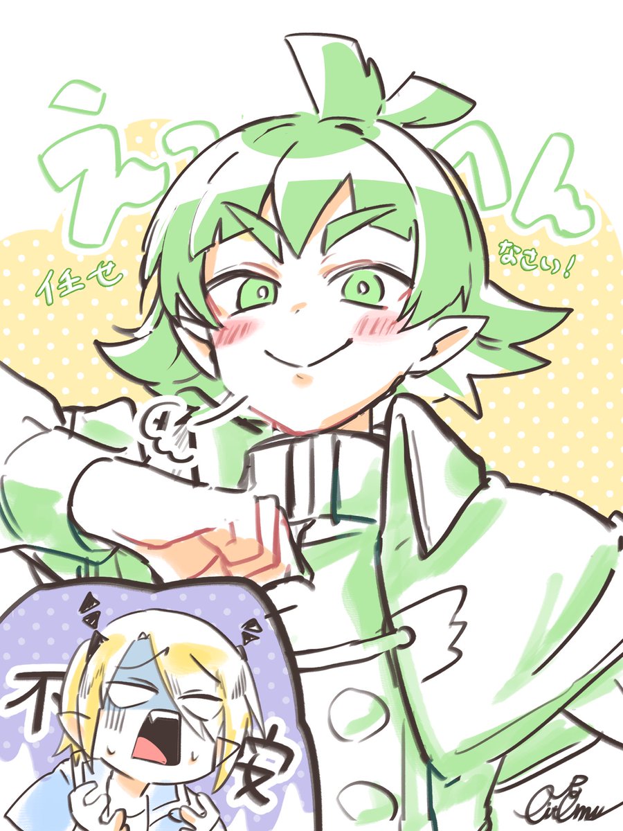 頼りになる(？)ﾛﾋﾞﾝ先生