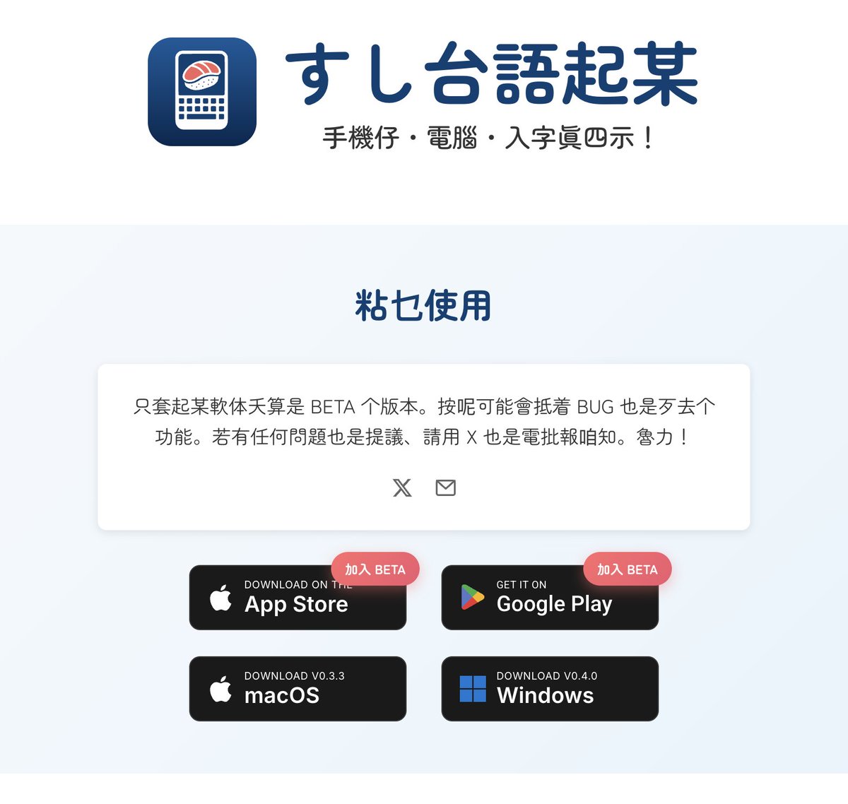 ióng 阿勇台語 tweet media