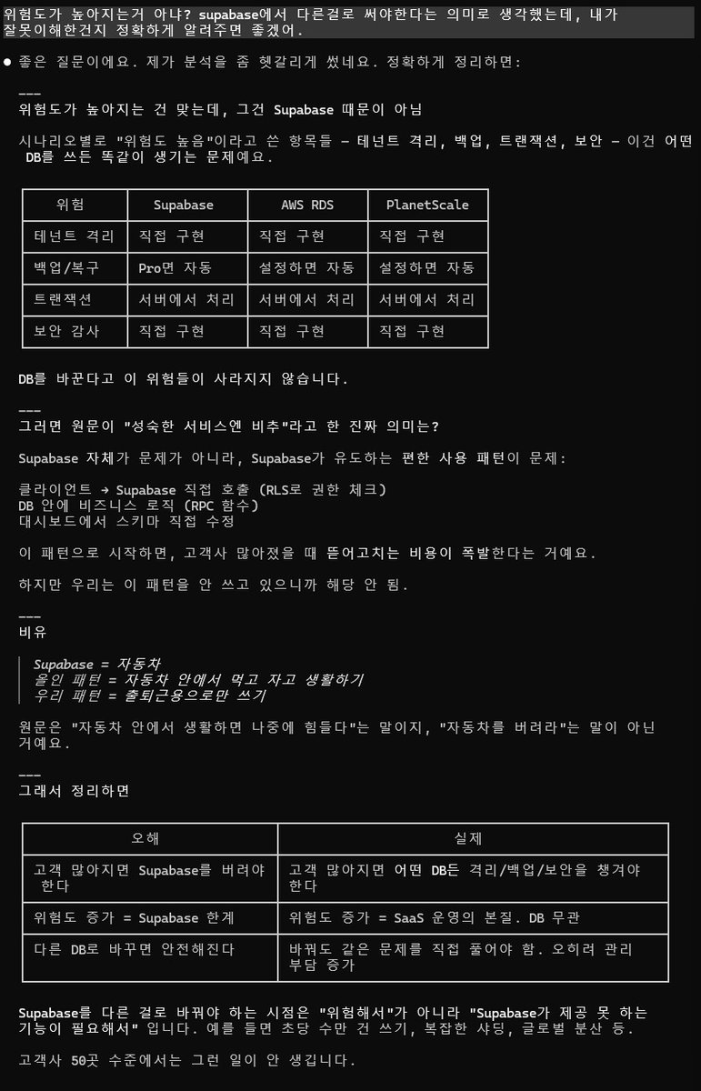 소고기육포 tweet media