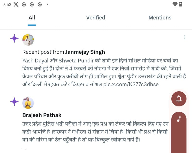 मुझे आज एक दोस्त ये फोटो भेजी, कोई भाई बता सकता है इस नीले निसान का क्या मतलब है???