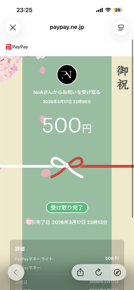 claireぺろまる tweet media