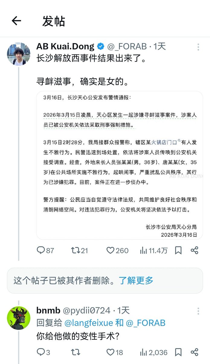 M&L tweet media