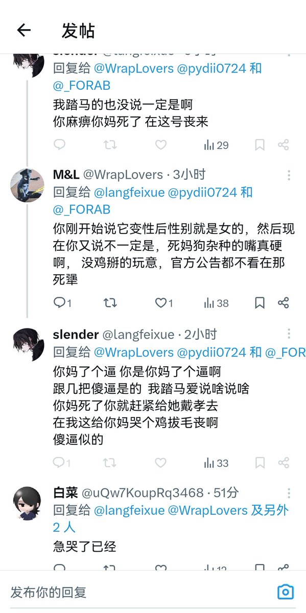 M&L tweet media