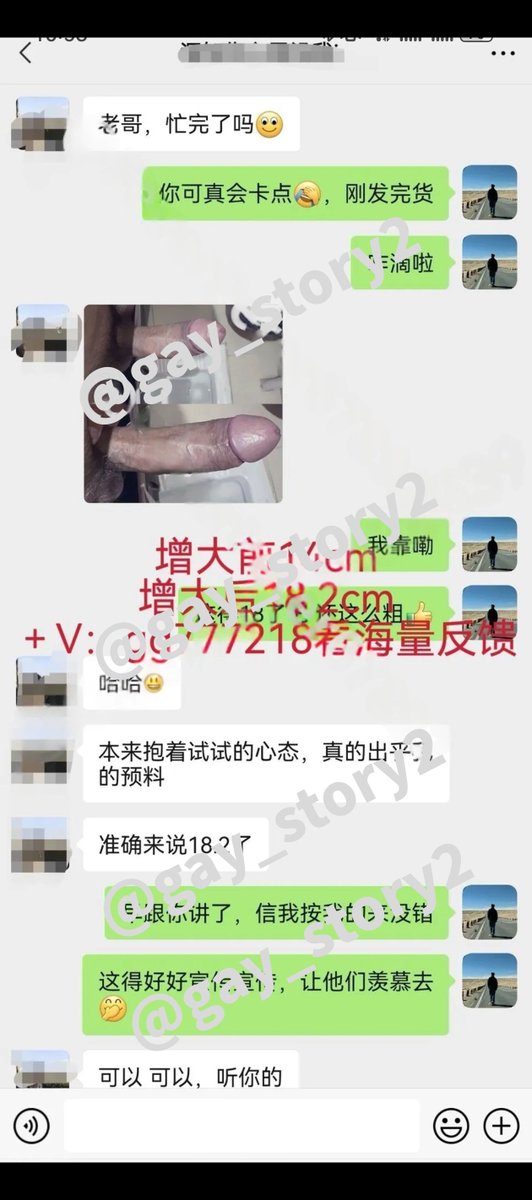 G-加油站 tweet media