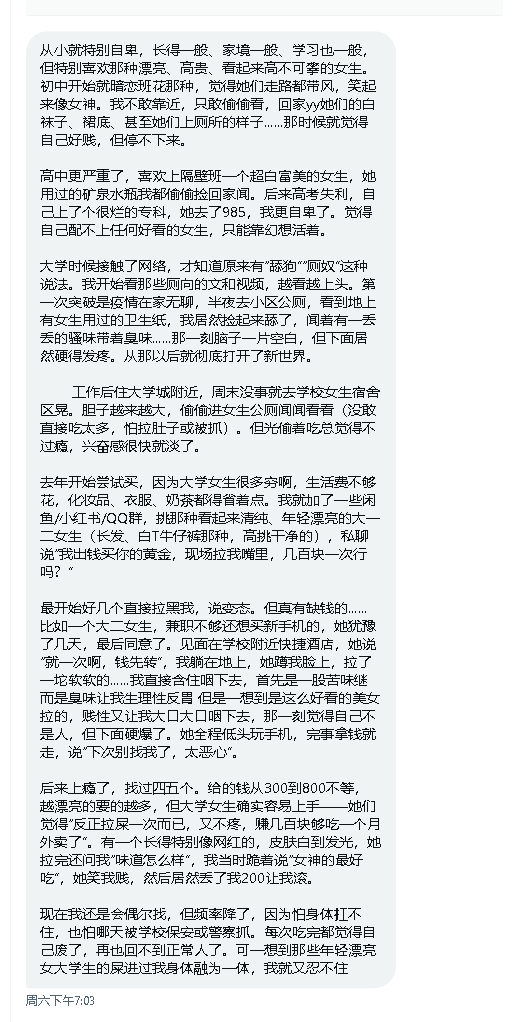 第一深情 tweet media