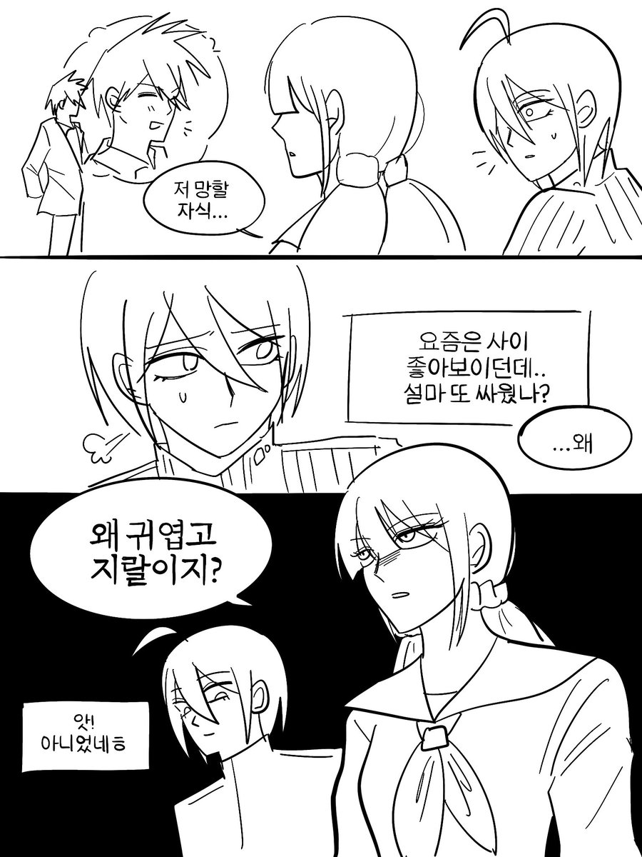 호랑이 tweet media