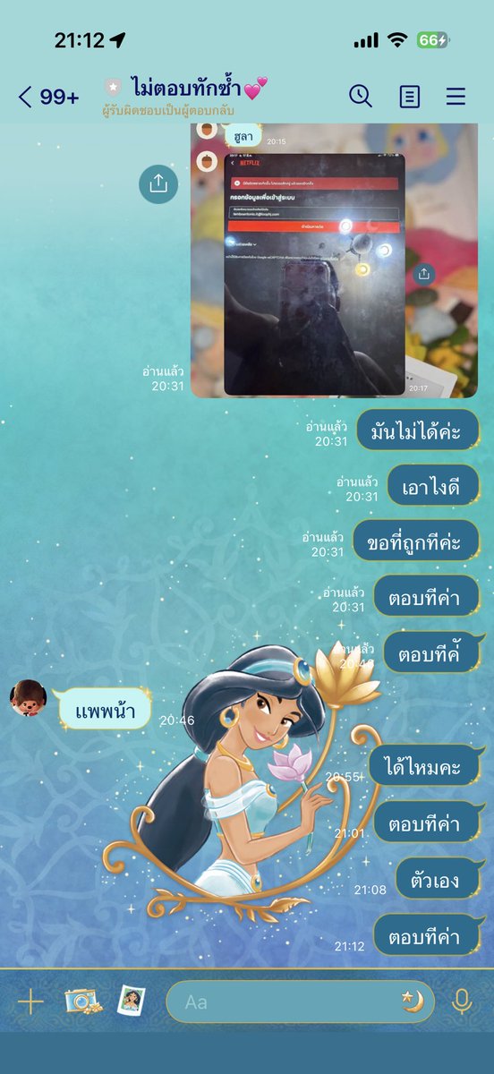 Revieweverythingกิ่งก่องแก้ว ⭐️ tweet media