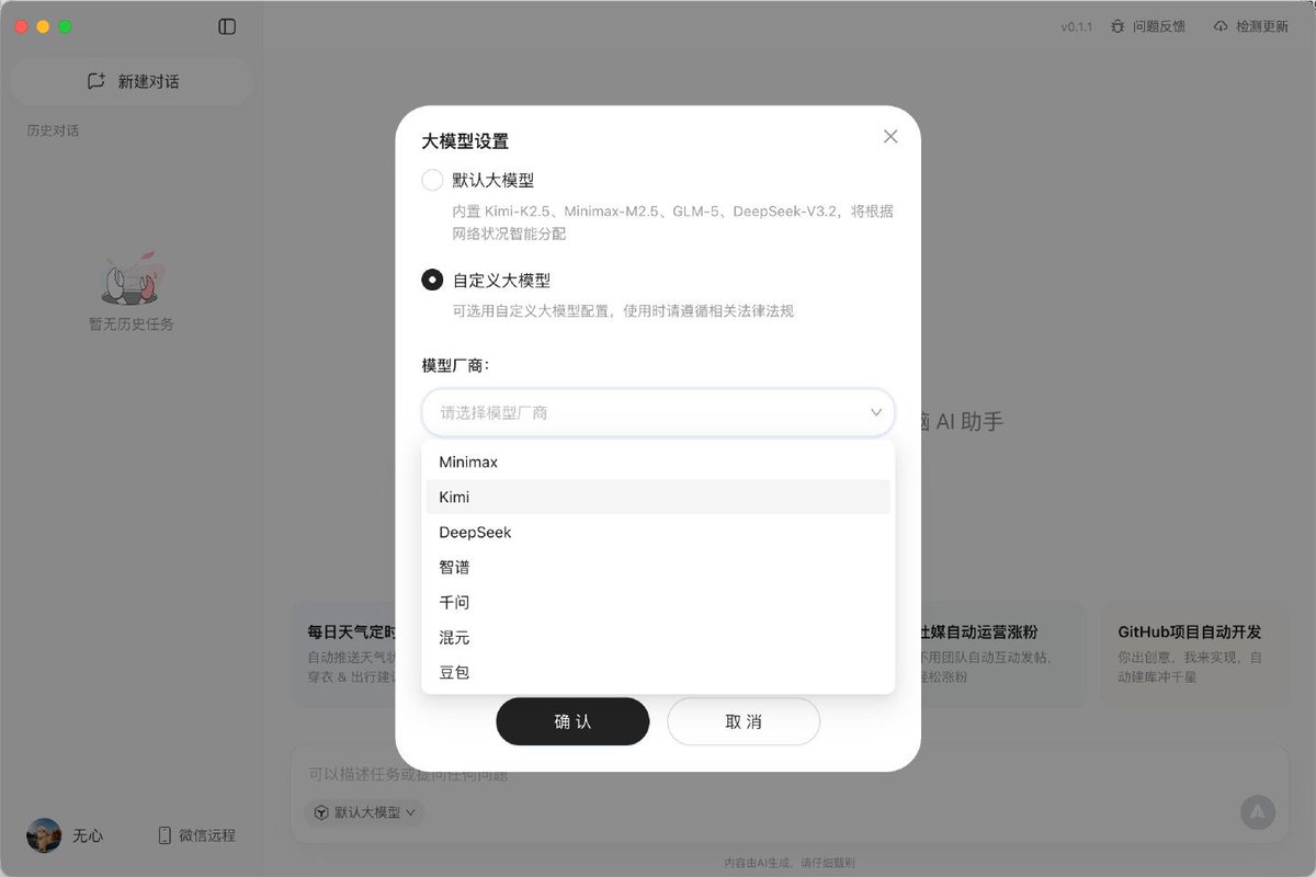 Tech Tech China tweet media