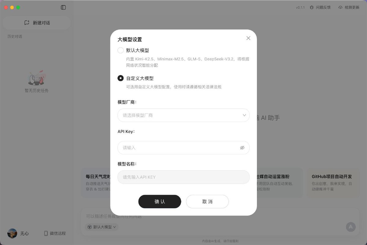 Tech Tech China tweet media
