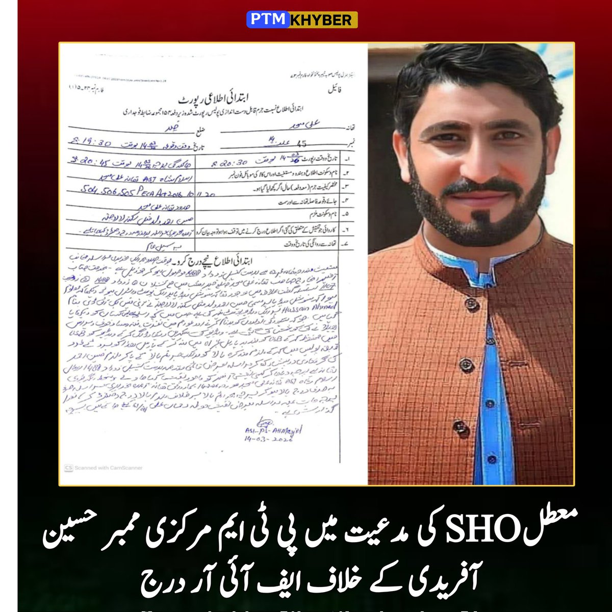 PTM Khyber tweet media