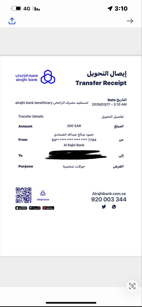 تم الاستلام الهدية الله يجزاك خير 🤲🏻
الله يكتب اجرك يا استاذ (ابو عبدالله)
<a href="/hmoddmady/">( ابو عبدالله )</a>