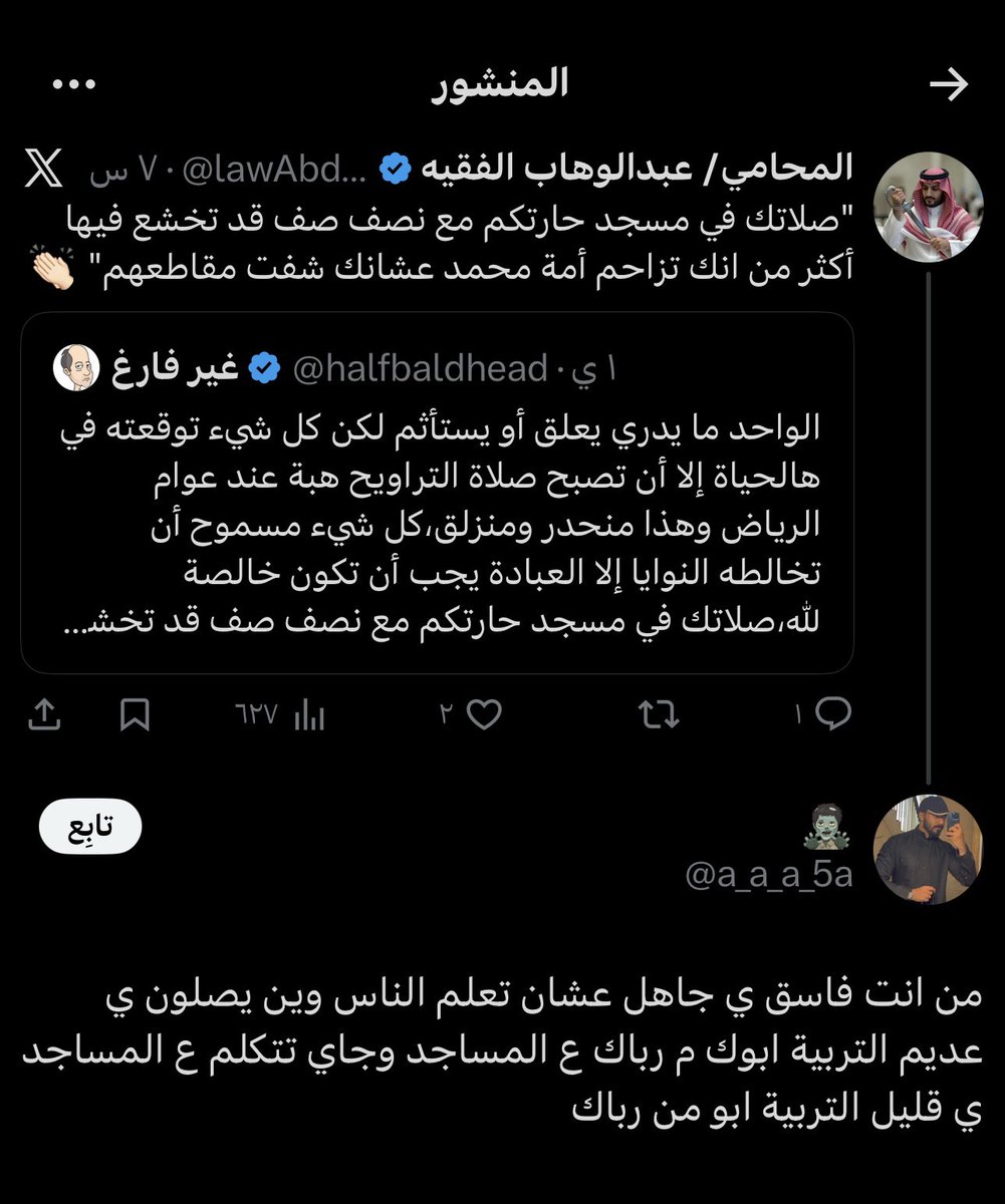 المحامي/ عبدالوهاب الفقيه tweet media