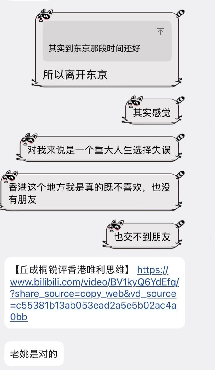 雨季🌠 tweet media