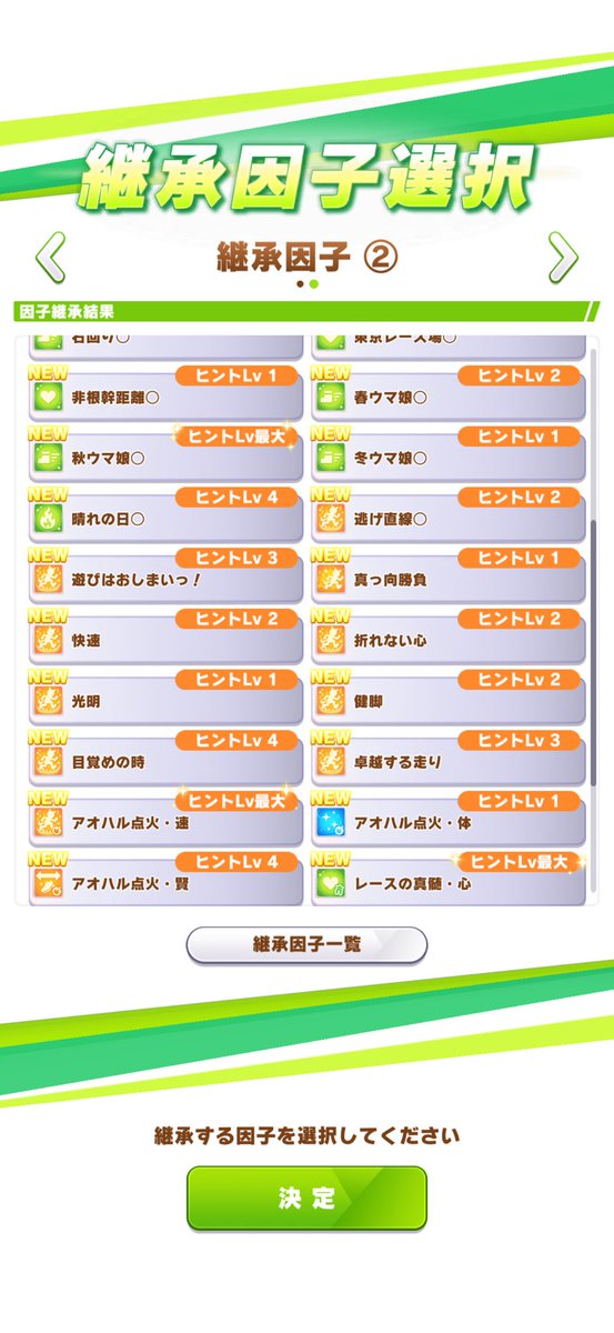 何個か見切れてるし、すげぇなこれ