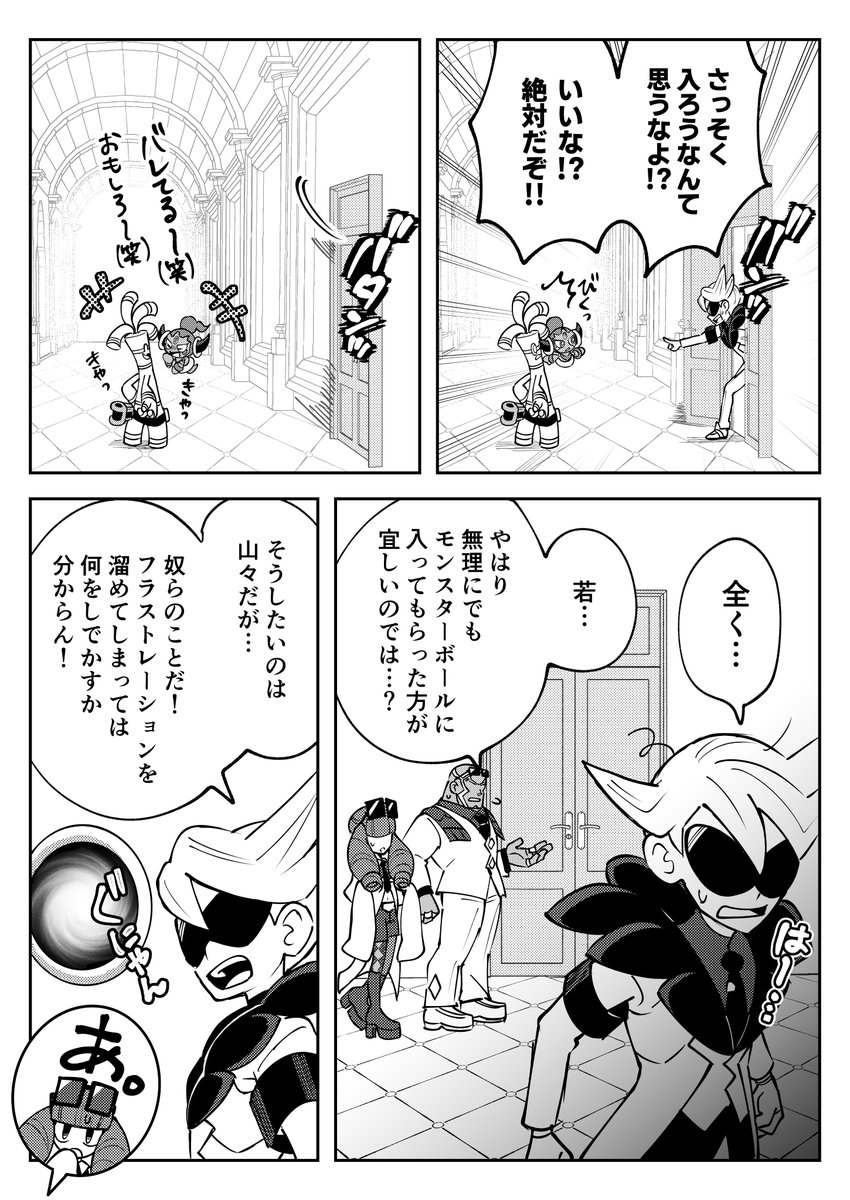 ここなつ🌺🏝🍹🥭🥥 tweet media