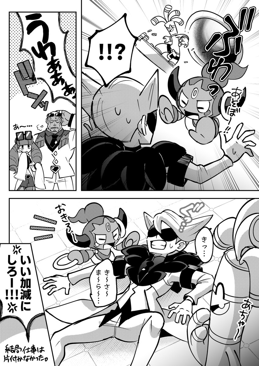 ここなつ🌺🏝🍹🥭🥥 tweet media