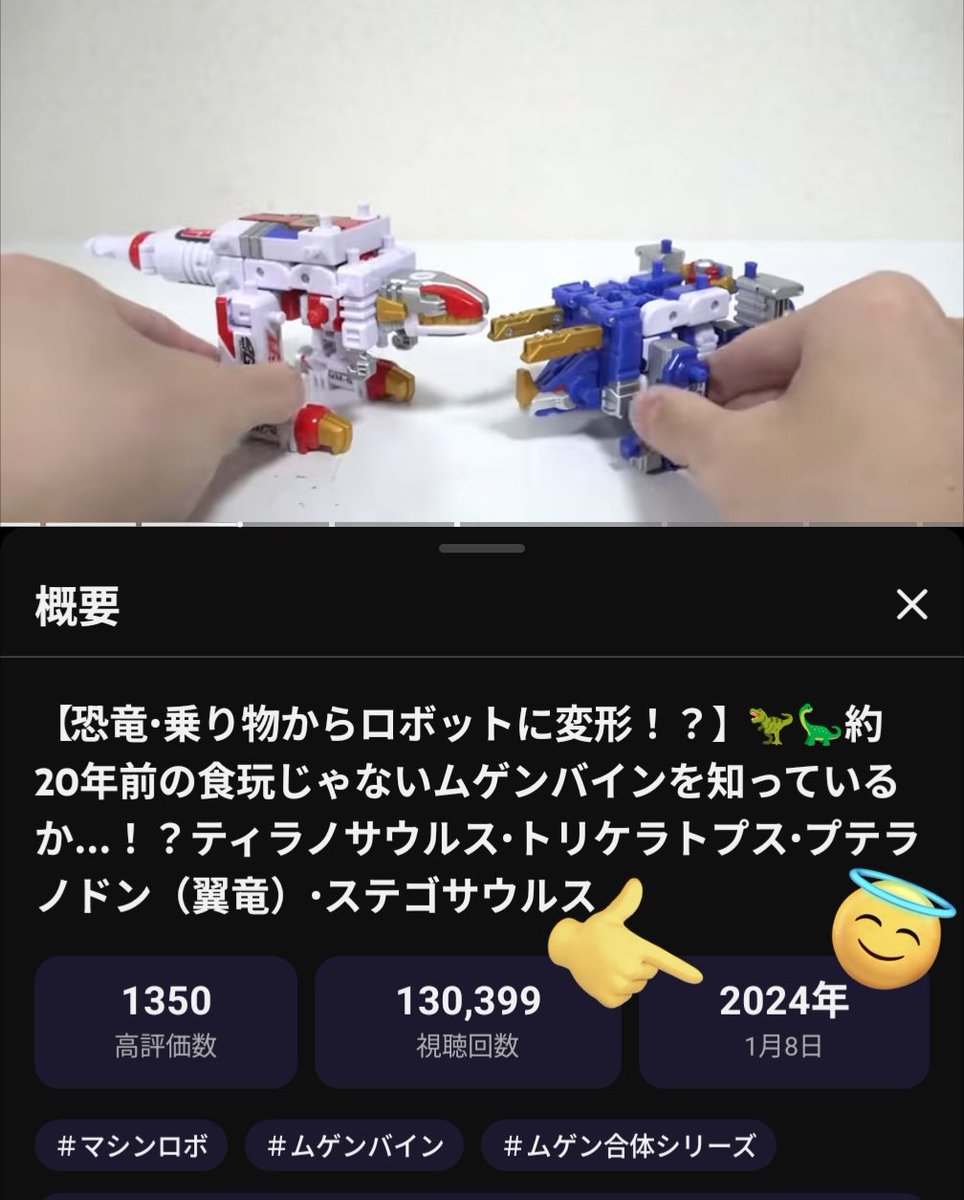 スタルケル🐸玩具系YouTuber tweet media