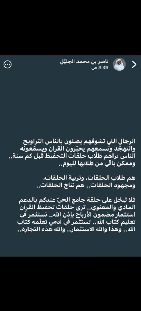 abdmt4d's tweet photo. https://t.co/uDTTjpuWY4