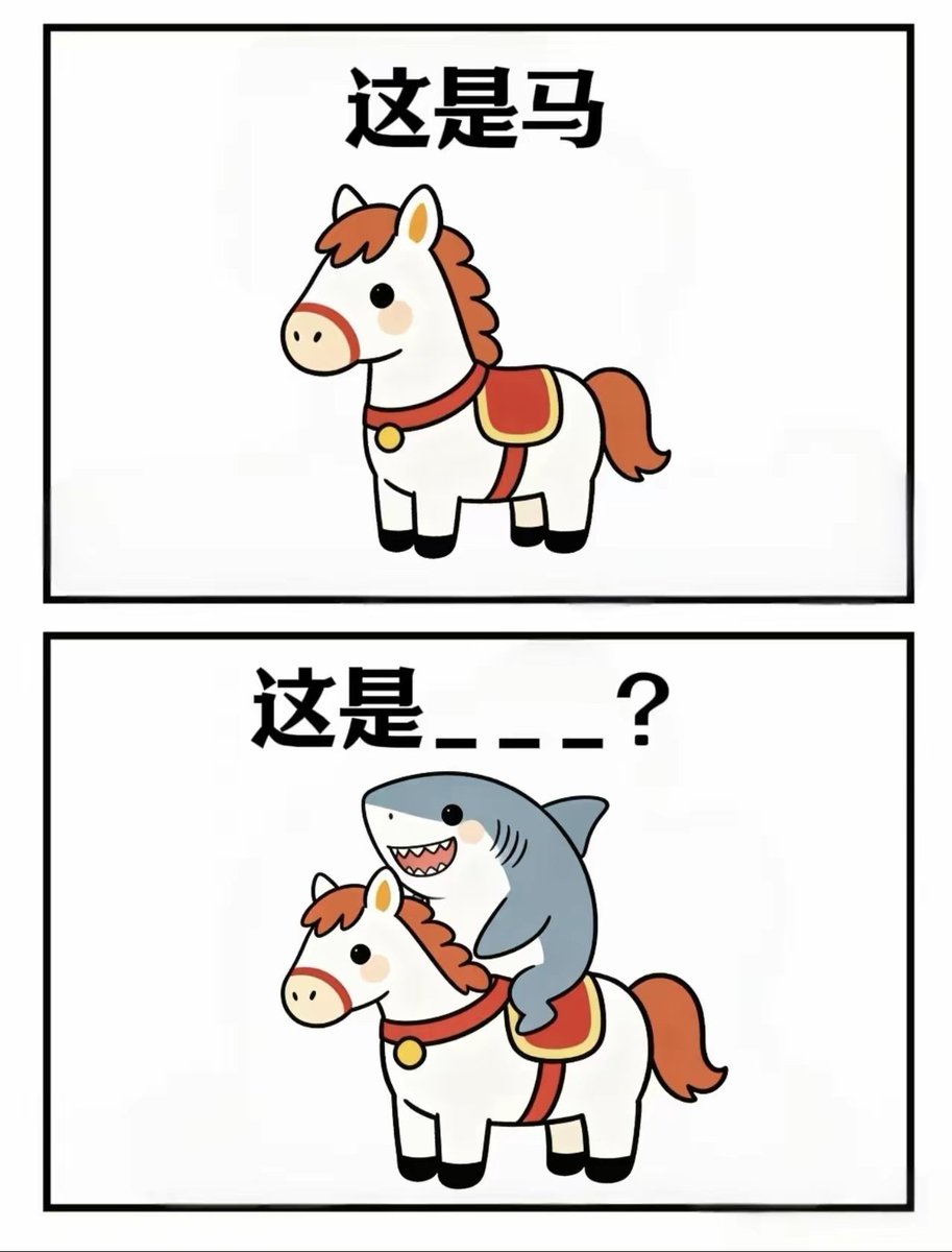 运动水货 tweet media