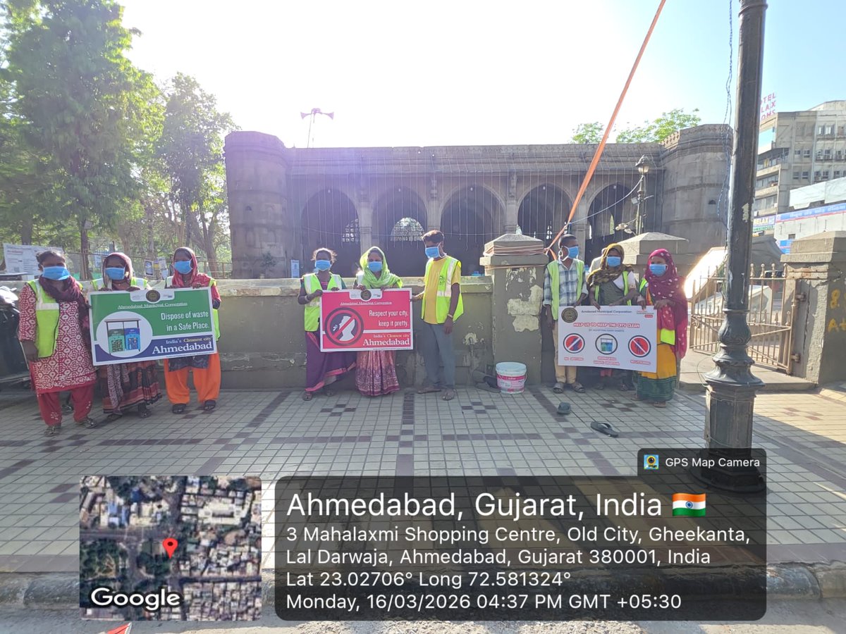 Amdavad Municipal Corporation tweet media