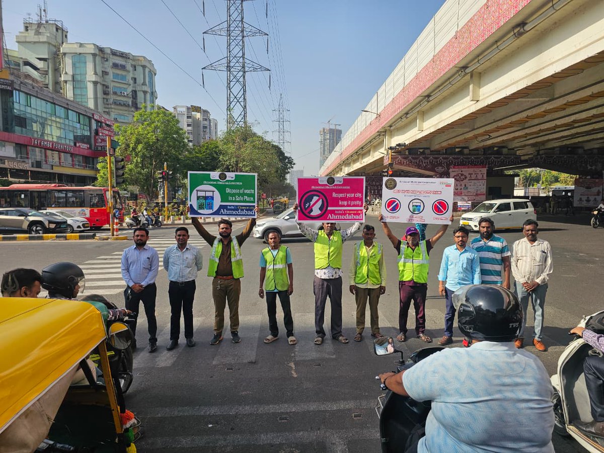 Amdavad Municipal Corporation tweet media