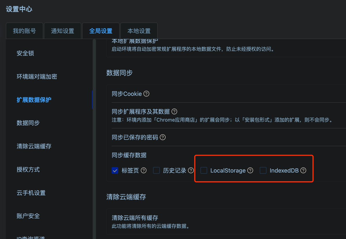 逸星web3 tweet media