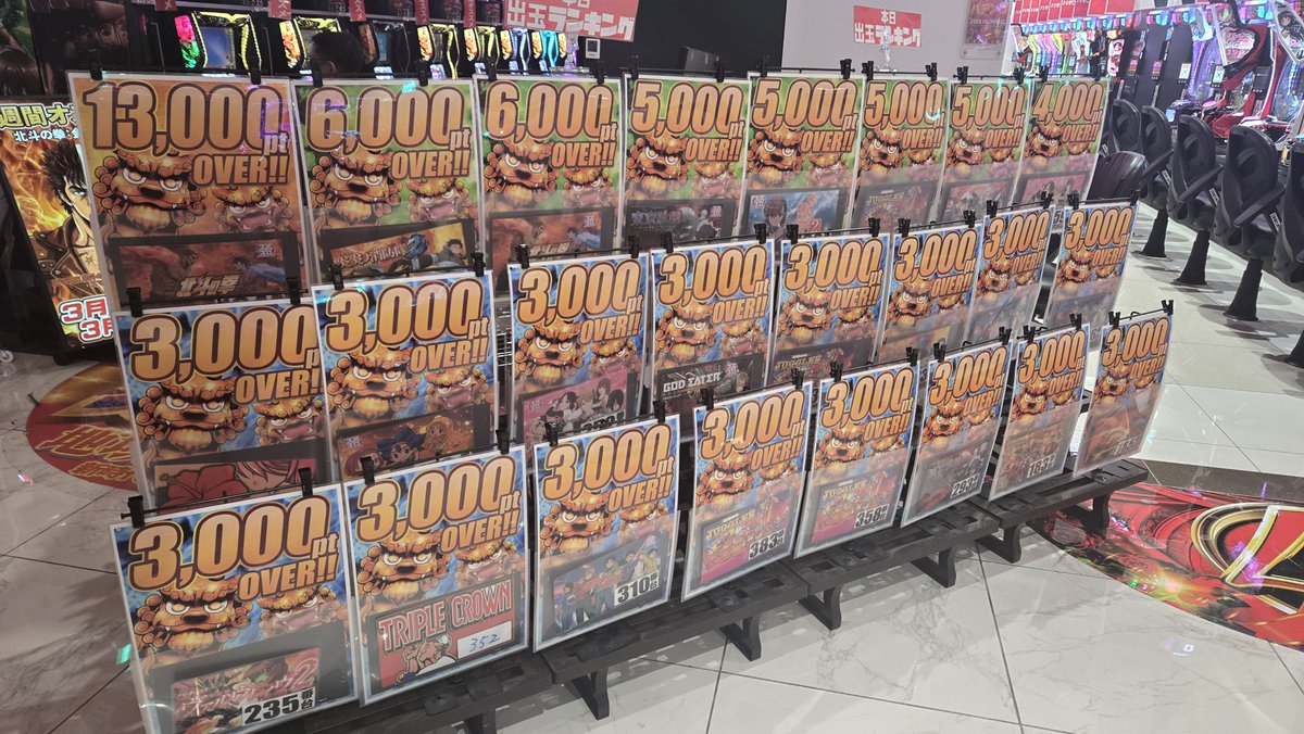 アムズエース具志川店 tweet media