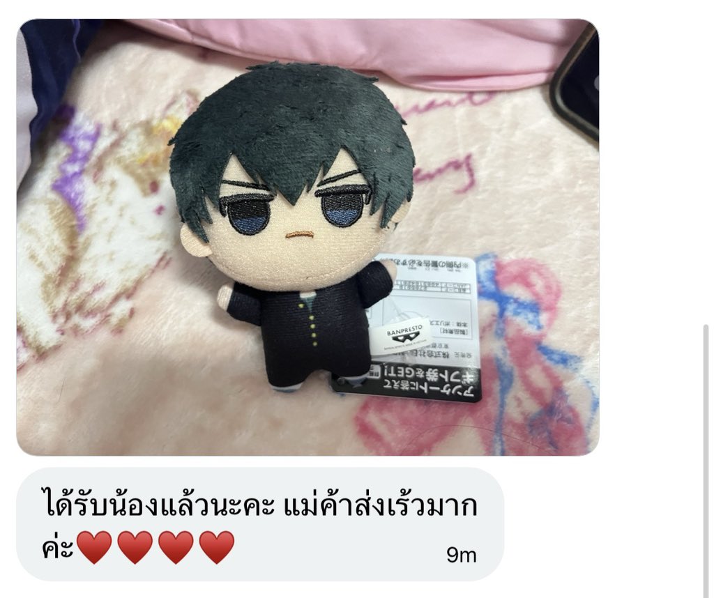 งดต่อราคา #puipuirv ทักก่อนDM tweet media