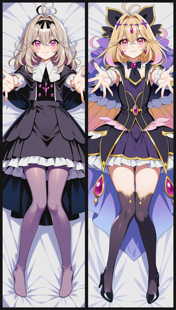 抱き枕はいかが？ #キュアアルカナ・シャドウ #森亜るるか