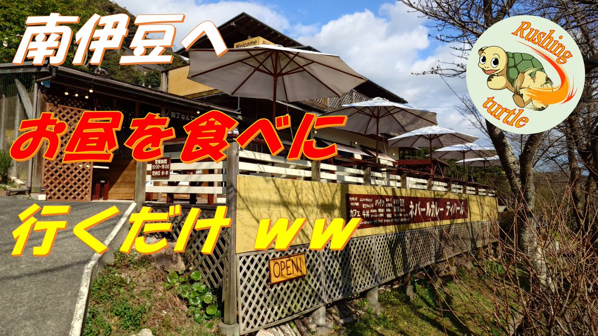 LEON@🐢は相模原の🐢 tweet media